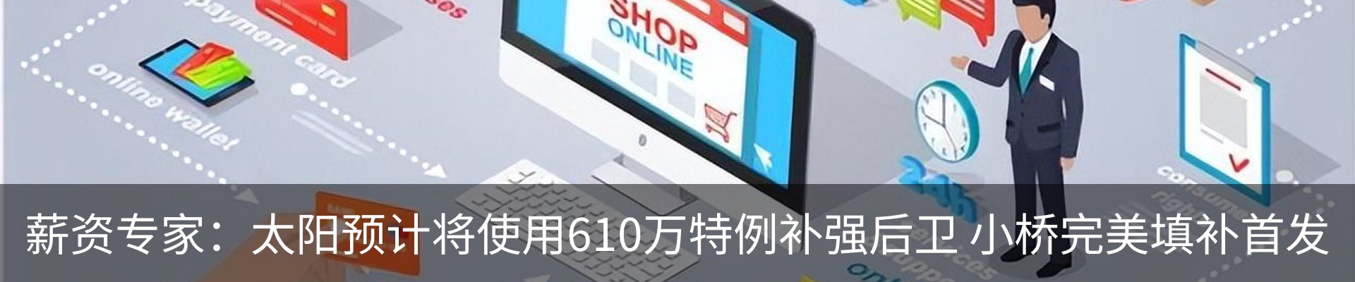 资讯中心
